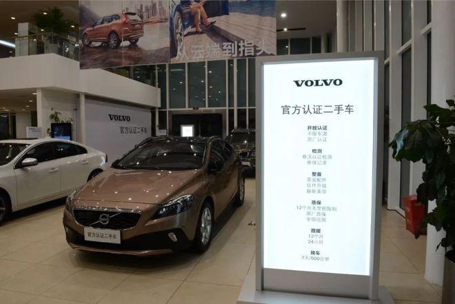深入沃尔沃生产基地换个角度看厂家品牌二手车